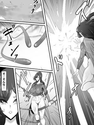 [ひなえろん] 正義のヒーローマイティウーマン2_29