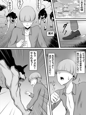 [ひなえろん] 正義のヒーローマイティウーマン2_52