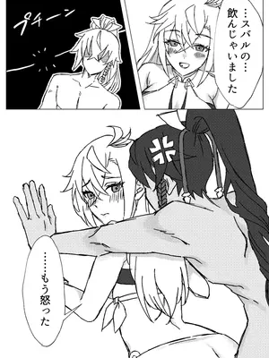 [りぅ] とっておきの水着のキミと一緒にお昼寝６０分_07