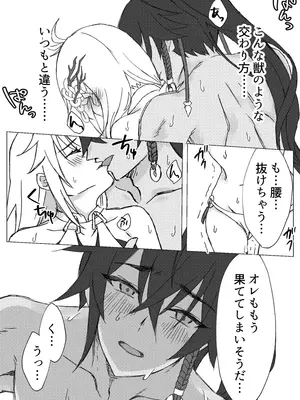 [りぅ] とっておきの水着のキミと一緒にお昼寝６０分_11