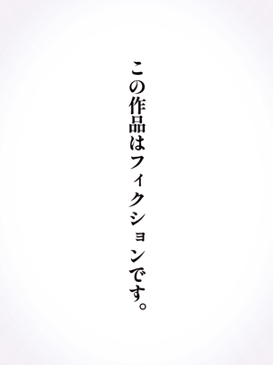 [ロル計劃所] マジシャンおじさん6_02