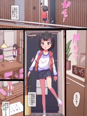 [ロル計劃所] マジシャンおじさん6_03