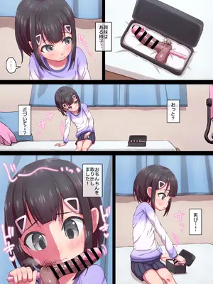 [ロル計劃所] マジシャンおじさん6_11