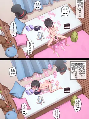 [ロル計劃所] マジシャンおじさん6_49