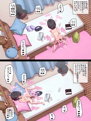 [ロル計劃所] マジシャンおじさん6_50