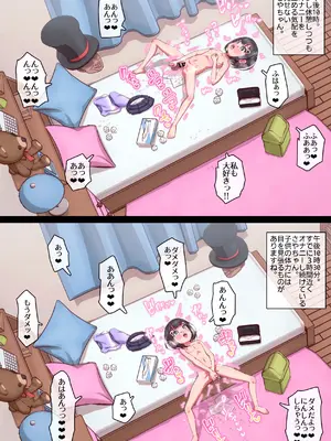 [ロル計劃所] マジシャンおじさん6_51