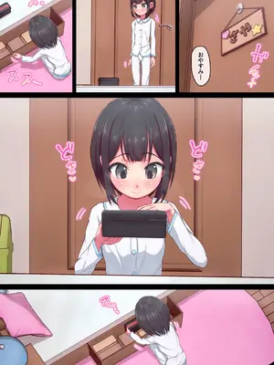 [ロル計劃所] マジシャンおじさん6_55