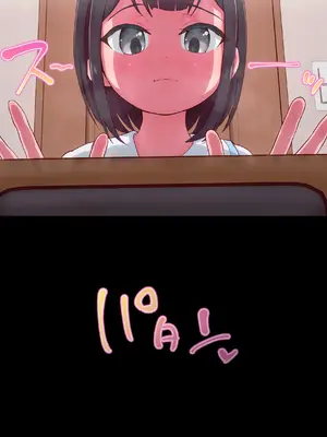 [ロル計劃所] マジシャンおじさん6_56