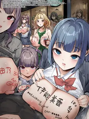 [Rim] Partial Collection 20250705 [心海汉化组]_05