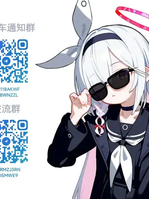 [テラスMC] ひま〇ん ひまり&カンナ 【14P】 （ひまてん！） [柠檬水汉化组]_19