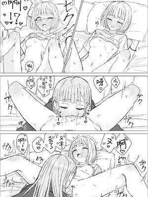 [煩悩創作 (煩)] 貴女と私の甘いひととき｜你與我的甜蜜片刻 [和菓子漫畫屋 漢化]_18