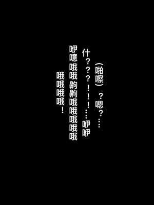 ［rbqinori］废土女英雄强制AV摄影［Chinese&Textless］_04