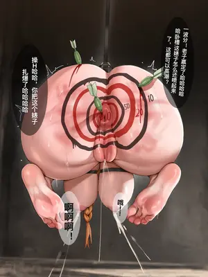 ［rbqinori］废土女英雄强制AV摄影［Chinese&Textless］_26