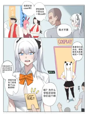 ［耳机没耳机］禁漫娘+吕清儿无惨+青梅竹马+被社团长的无限寝取+雷电将军+长离与守岸人+原神女角色全堕落_02