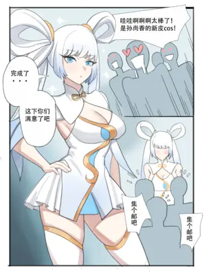 ［耳机没耳机］禁漫娘+吕清儿无惨+青梅竹马+被社团长的无限寝取+雷电将军+长离与守岸人+原神女角色全堕落_03