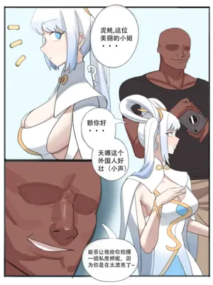 ［耳机没耳机］禁漫娘+吕清儿无惨+青梅竹马+被社团长的无限寝取+雷电将军+长离与守岸人+原神女角色全堕落_04