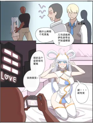 ［耳机没耳机］禁漫娘+吕清儿无惨+青梅竹马+被社团长的无限寝取+雷电将军+长离与守岸人+原神女角色全堕落_05