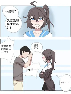 ［耳机没耳机］禁漫娘+吕清儿无惨+青梅竹马+被社团长的无限寝取+雷电将军+长离与守岸人+原神女角色全堕落_35