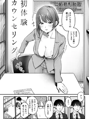 [ゆりしましろ] 理痴的ヴィーナス [DL版]_034