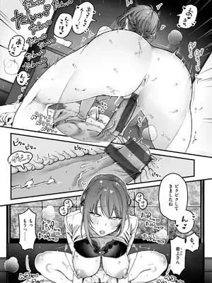 [ゆりしましろ] 理痴的ヴィーナス [DL版]_048