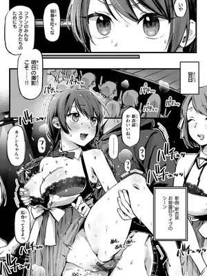 [ゆりしましろ] 理痴的ヴィーナス [DL版]_059