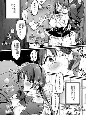 [ゆりしましろ] 理痴的ヴィーナス [DL版]_060