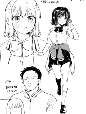 [ゆりしましろ] 理痴的ヴィーナス [DL版]_163