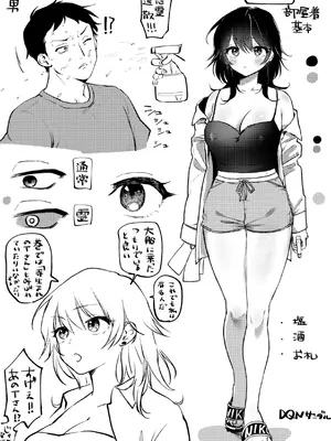 [ゆりしましろ] 理痴的ヴィーナス [DL版]_165