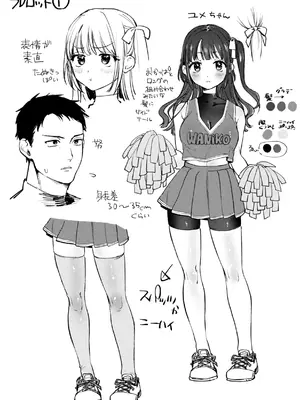 [ゆりしましろ] 理痴的ヴィーナス [DL版]_166