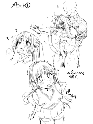 [ゆりしましろ] 理痴的ヴィーナス [DL版]_167