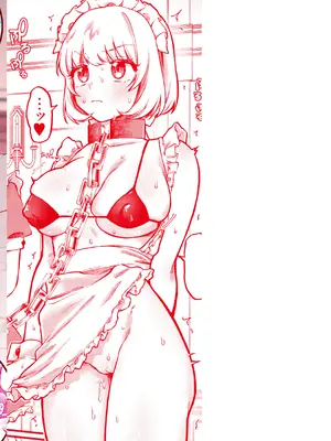 [ゆりしましろ] 理痴的ヴィーナス [DL版]_176