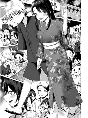 [海山そぜ] 俺と先生の夏休み【合冊版】[DL版]_129