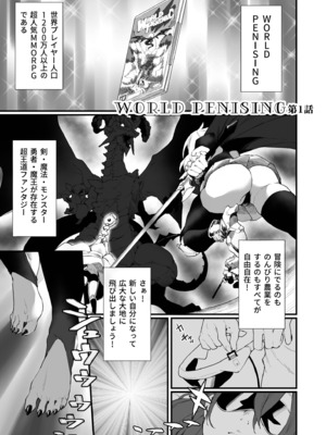 [福犬] ふたなりOVERDOSE【FANZA限定特装版】【18禁】_077