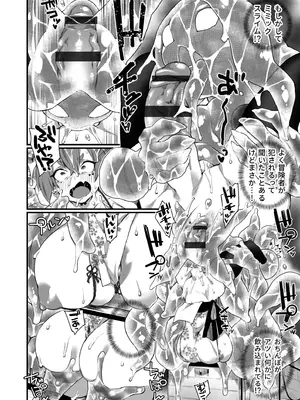 [福犬] ふたなりOVERDOSE【FANZA限定特装版】【18禁】_084