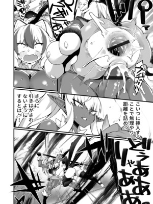 [福犬] ふたなりOVERDOSE【FANZA限定特装版】【18禁】_114