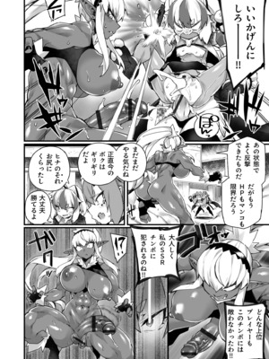 [福犬] ふたなりOVERDOSE【FANZA限定特装版】【18禁】_116