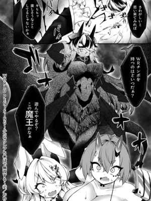 [福犬] ふたなりOVERDOSE【FANZA限定特装版】【18禁】_124