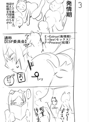 [福犬] ふたなりOVERDOSE【FANZA限定特装版】【18禁】_185