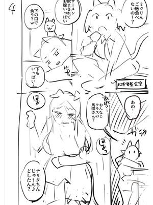 [福犬] ふたなりOVERDOSE【FANZA限定特装版】【18禁】_186