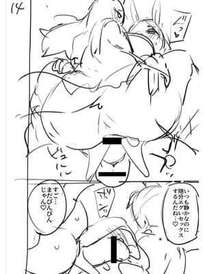 [福犬] ふたなりOVERDOSE【FANZA限定特装版】【18禁】_196