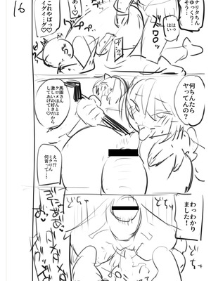 [福犬] ふたなりOVERDOSE【FANZA限定特装版】【18禁】_198