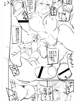 [福犬] ふたなりOVERDOSE【FANZA限定特装版】【18禁】_204