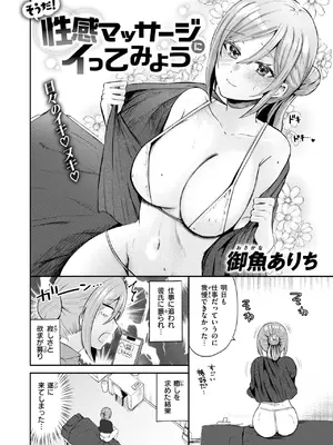 WEEKLY快楽天 2025 No.25_19