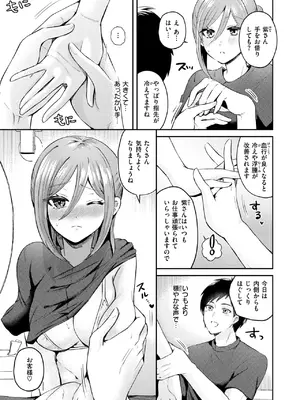 WEEKLY快楽天 2025 No.25_22