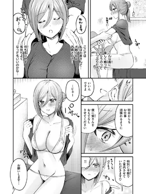 WEEKLY快楽天 2025 No.25_23