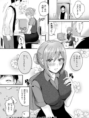 WEEKLY快楽天 2025 No.25_41