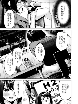 WEEKLY快楽天 2025 No.25_44