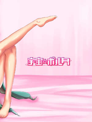 [宇宙☆ポルタ (Kawa)] でこぼこLove sister 総集編 (ワンパンマン)_024