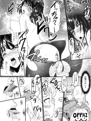 [宇宙☆ポルタ (Kawa)] でこぼこLove sister 総集編 (ワンパンマン)_035