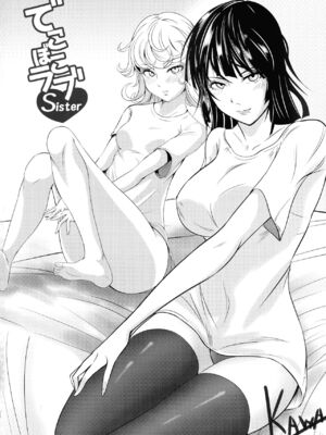 [宇宙☆ポルタ (Kawa)] でこぼこLove sister 総集編 (ワンパンマン)_049